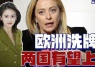 九州体育官网-关于圣彼得堡球队实力暴涨，引发欧洲球坛关注的信息