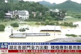 九州娱乐-石家庄经济破万亿计划