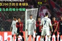 九州体育-斯图加特球员赛后感言，发誓为球迷再战的简单介绍