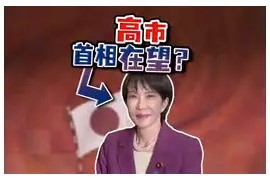 九州体育-关于柏太阳神突围成功，晋级仅一步之遥的信息