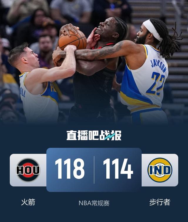 关于火箭战胜步行者，乔治连续两场+得分表现出色的信息