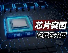 亚洲足球赛事突围崛起:赛场持续火爆 亚洲足球赛事突围崛起:赛场持续火爆