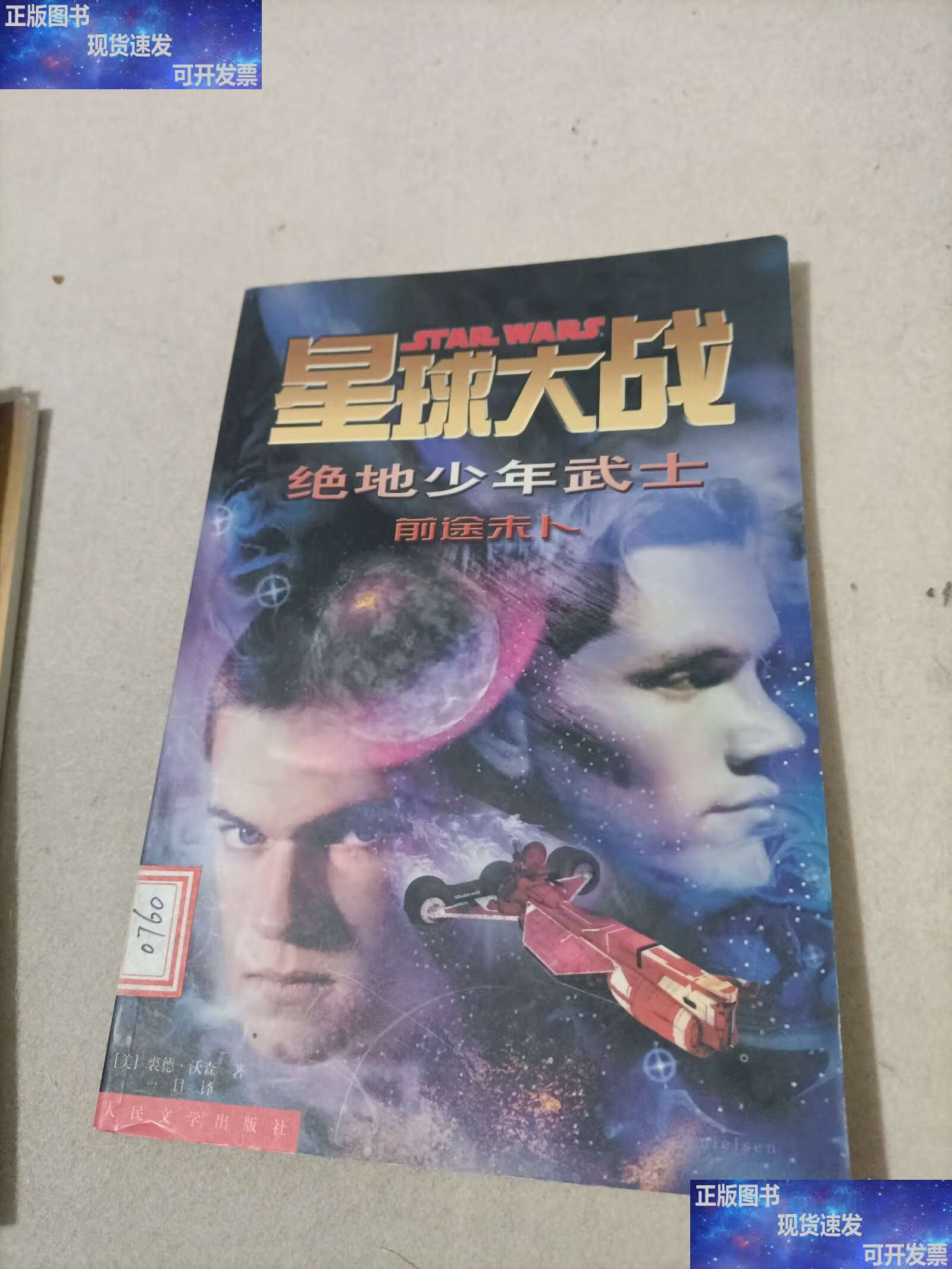 多特蒙德遭遇停滞，小组出线前景未卜(多特蒙德成员名单)