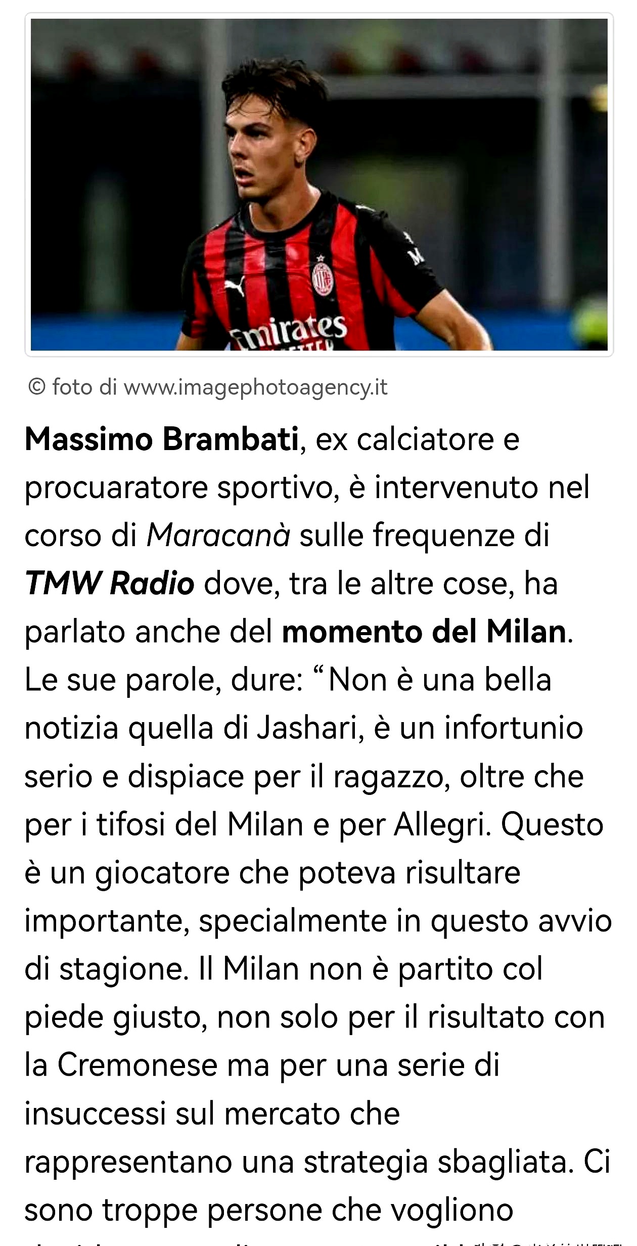 ac米兰最新转会新闻