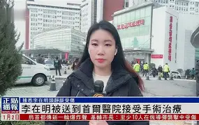 尤文图斯中场接受手术治疗,恢复进展顺利(效力过尤文图斯的中锋) 尤文图斯中场接受手术治疗,恢复进展顺利(效力过尤文图斯的中锋)