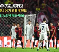 斯图加特球员赛后感言,发誓为球迷再战的简单介绍 斯图加特球员赛后感言,发誓为球迷再战的简单介绍