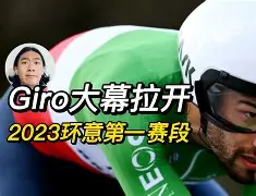 关于欧洲足球赛场风云变幻，意大利连胜遭遇惊险阻击的信息