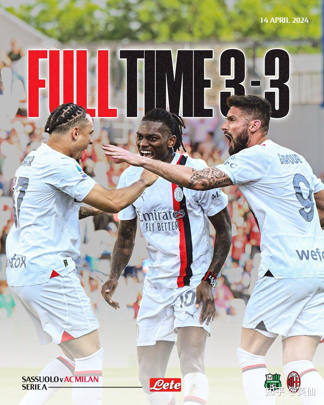萨索洛惊险逼平AC米兰，球迷期待更好表现(萨索洛对ac米兰)