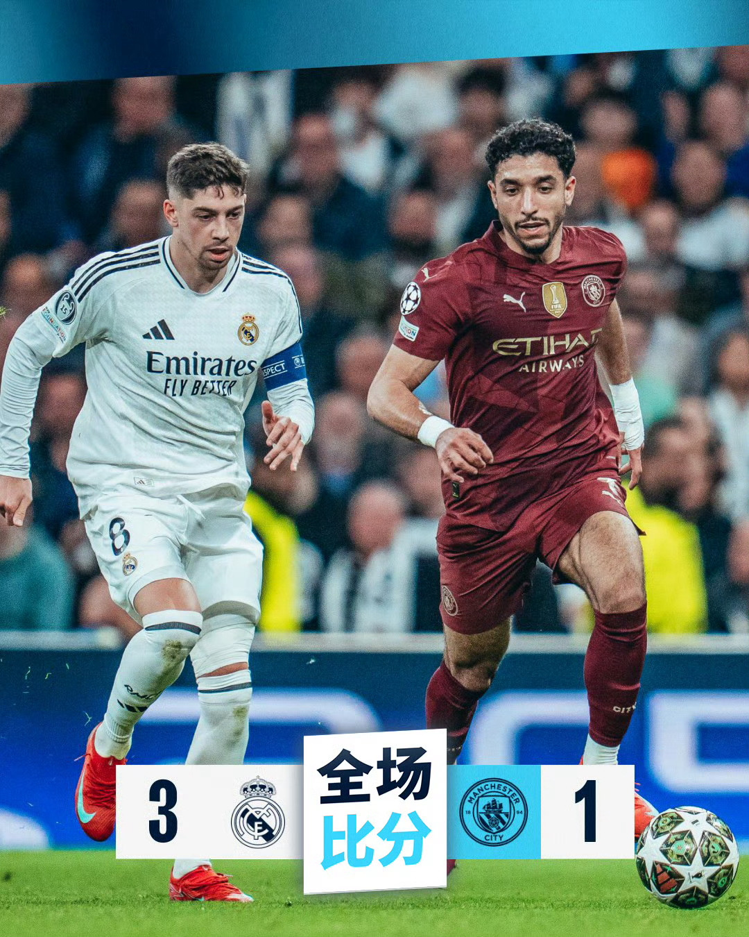 欧洲篮球联赛冠军之争进入白热化阶段的简单介绍