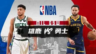 包含东部首轮对决，雄鹿夺魁雄心昂扬的词条